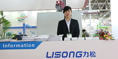 Summary of Lisong CIM Exhibition (Beijing)